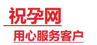 辽源捐卵试管助孕机构-代媽网
